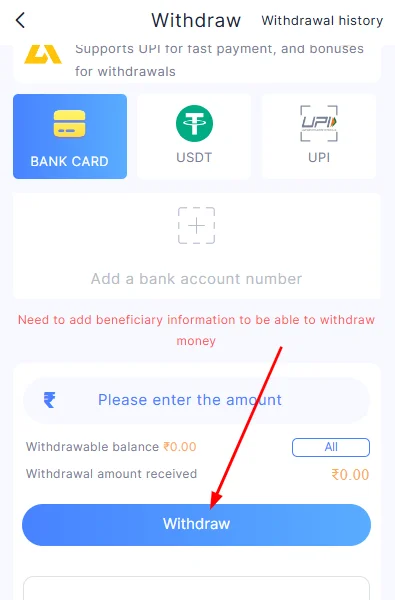 Tap the withdraw button